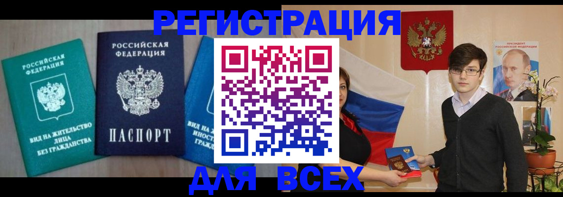 временная регистрация госуслуги в Юрьевце
