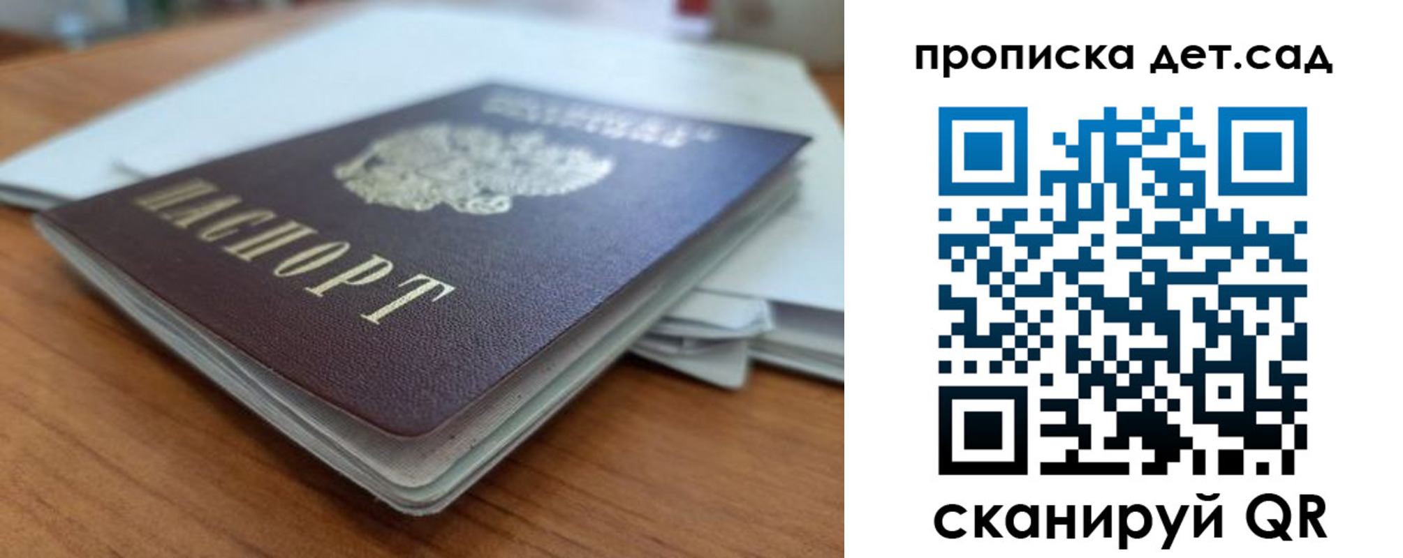 прописка иностранных граждан в Юрьевце