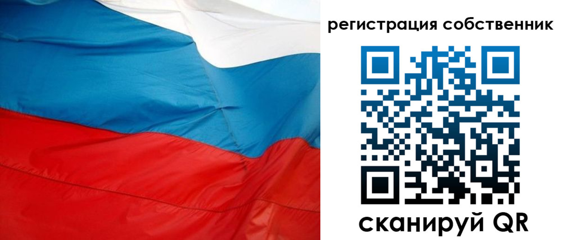 временная регистрация надежно в Юрьевце