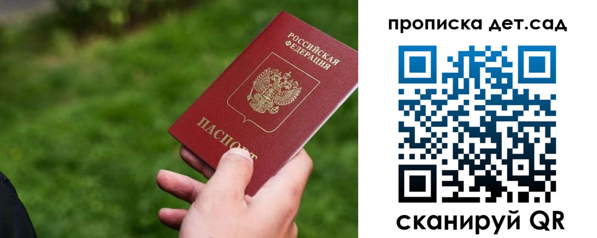 временная регистрация адрес в Юрьевце
