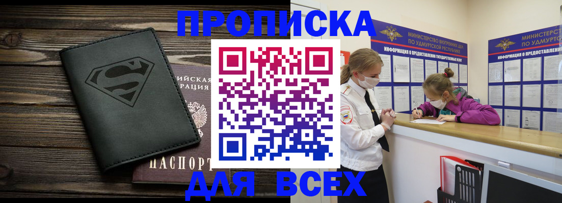 найти адрес прописки в Юрьевце