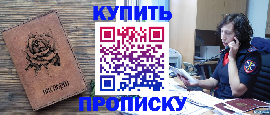 найти адрес прописки в Юрьевце